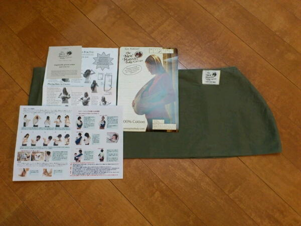 【送料込！】NewNative ニューネイティブ スリング カーキ M_1