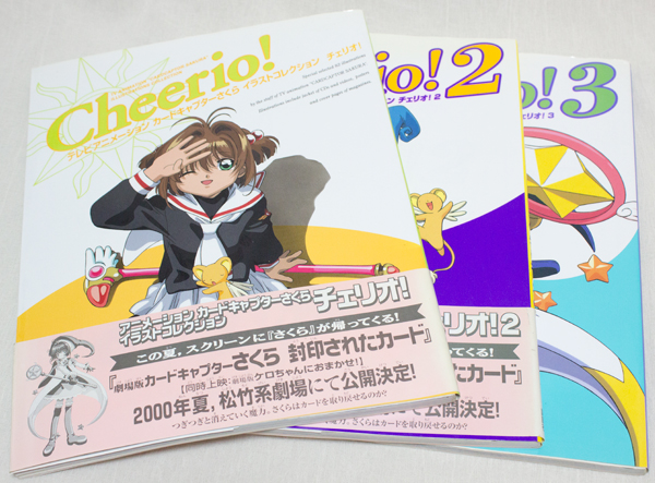 カードキャプターさくら イラストコレクション チェリオ 1と2 テレビアニメ－ション カ－ドキャプタ－さくらイラストコレクション