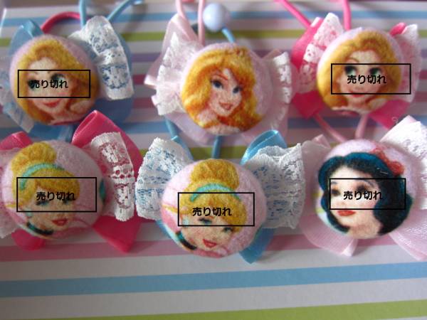 ★リメイク品★ディズニープリンセス ヘアゴム★リボン★_3