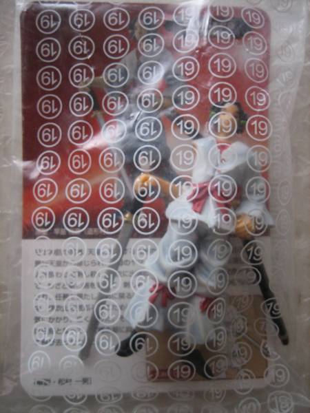 世界の神話 ギリシャ神話 仏教神話 日本神話 北欧神話 造形村 フィギュア 売買されたオークション情報 Yahooの商品情報をアーカイブ公開 オークファン Aucfan Com