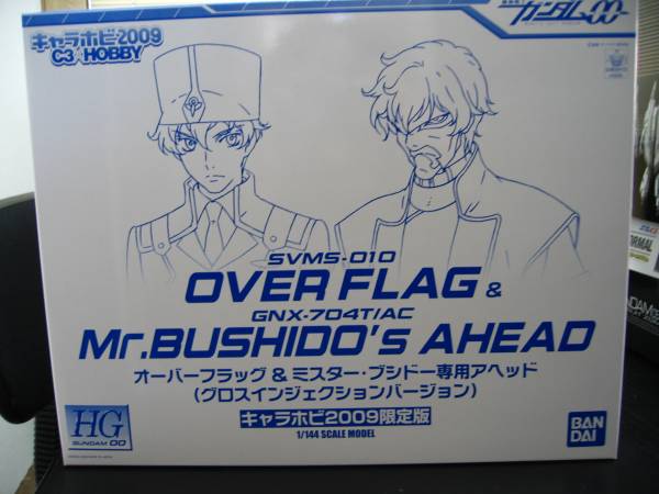 キャラホビ09限定オーバ フラッグ Mr ブシドー専用アヘッド 機動戦士ガンダムoo ダブルオー 売買されたオークション情報 Yahooの商品情報をアーカイブ公開 オークファン Aucfan Com キャラホビ09限定オーバ フラッグ Mr ブシドー専用アヘッド 機動戦士ガンダムoo ダブルオー 売買されたオークション情報 Yahooの商品情報をアーカイブ公開 オークファン Aucfan Com