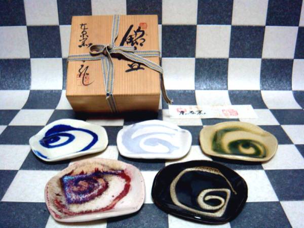 ■羽柴良一作/東原窯/銘入皿/菓子皿/茶道具/茶器/共箱付■