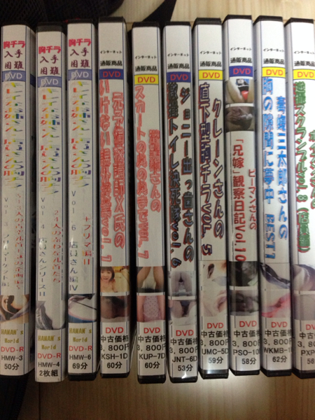 オートネット Dvd まとめ売り シリアルno 入りの質問一覧 オートネット Dvd まとめ売り シリアルno 入りの質問一覧