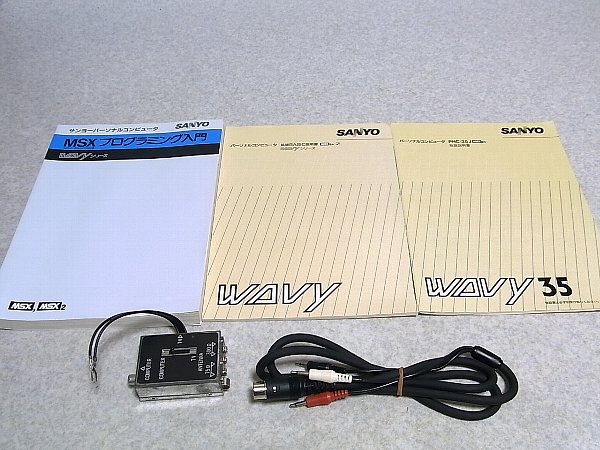 SANYO MSX2+パソコン WAVY35 （PHC-35J 説明書あり） (MSX)｜売買され 