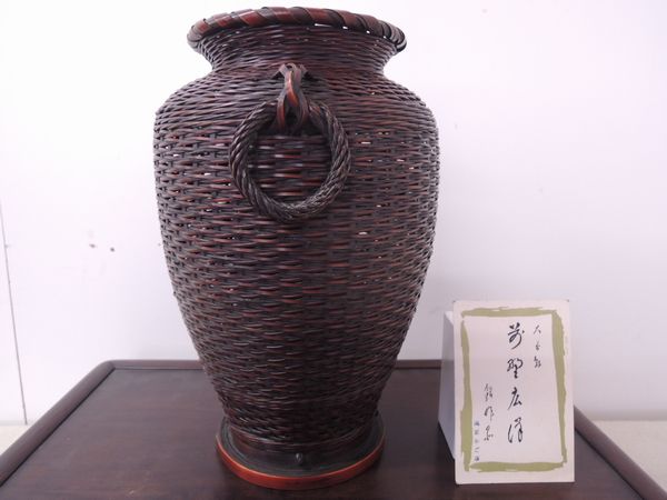 名工 「前野広洋」作 竹編遊環花籠 豊後竹 花器 茶道具(木工、竹工芸