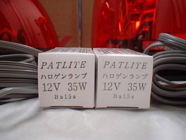 パトライト 流線型回転灯 赤 HKFM-101G 2台 予備球付 PATLITE(警察