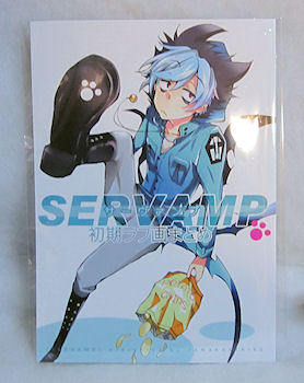 同人誌 田中ストライク Servamp 初期ラフ画まとめ サーヴァンプ ボーイズラブ 売買されたオークション情報 Yahooの商品情報をアーカイブ公開 オークファン Aucfan Com