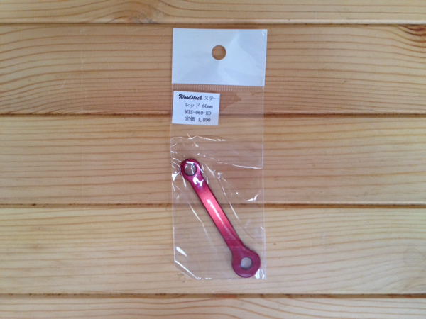 Wood stock製 タンクステー 送料無料 ホンダ ヤマハ TSR 隼 2_1