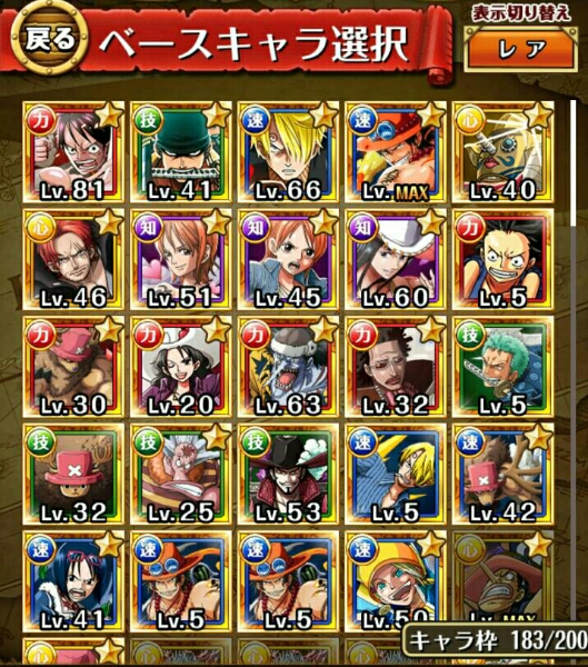 トレクル ワンピーストレジャークルーズ引退アカウント おもちゃ ゲーム 売買されたオークション情報 Yahooの商品情報をアーカイブ公開 オークファン Aucfan Com トレクル ワンピーストレジャークルーズ引退アカウント おもちゃ ゲーム 売買されたオークション情報 Yahooの商品情報をアーカイブ公開 オークファン Aucfan Com