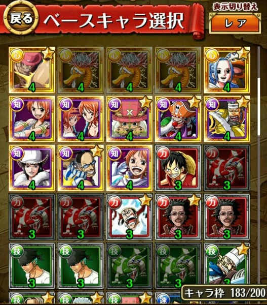 トレクル ワンピーストレジャークルーズ引退アカウント おもちゃ ゲーム 売買されたオークション情報 Yahooの商品情報をアーカイブ公開 オークファン Aucfan Com トレクル ワンピーストレジャークルーズ引退アカウント おもちゃ ゲーム 売買されたオークション情報 Yahooの商品情報をアーカイブ公開 オークファン Aucfan Com