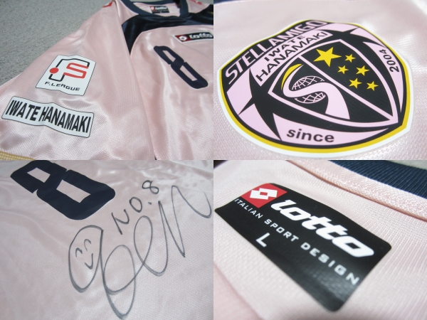 Ｆリーグ　ステラミーゴいわて花巻　ユニフォーム Fリーグ ステラミーゴいわて花巻 ユニフォーム - メルカリ