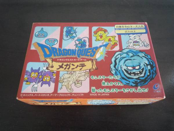 ☆ドラゴンクエスト　カードゲーム　メガンテ☆_1