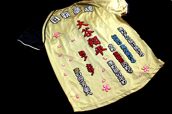 日本ハム☆大谷翔平応援歌刺繍ワッペンファイターズユニホームに(応援