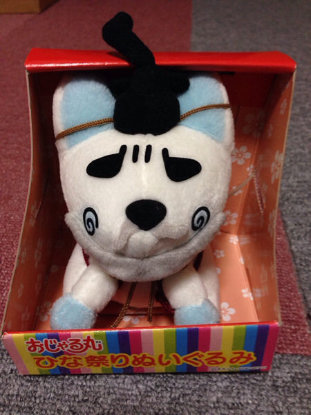 おじゃる丸ひな祭りぬいぐるみ おこりんぼう おじゃる丸 売買されたオークション情報 Yahooの商品情報をアーカイブ公開 オークファン Aucfan Com