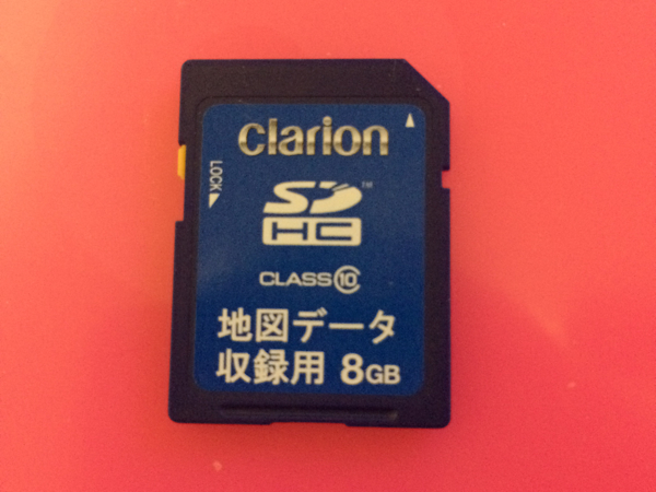 日産純正メモリーナビ用 地図sd Mc311d W カーナビ用sdカード 売買されたオークション情報 Yahooの商品情報をアーカイブ公開 オークファン Aucfan Com