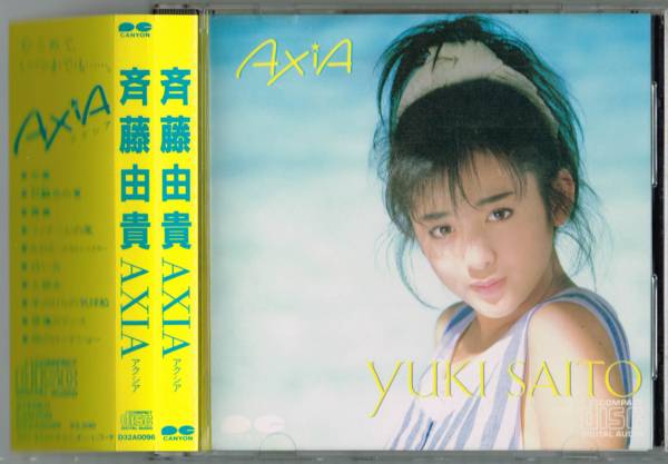 斉藤由貴☆AXIA アクシア☆稀少初期盤/帯付:D32A0096☆卒業 収録(斉藤