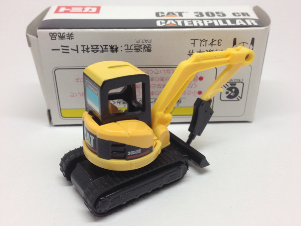 トミカ キャタピラー 305CR ブレーカー(建設車両、作業車)｜売買された