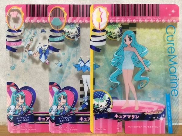プリキュア プリカード 76枚セット まとめ売り BANDAI - プリキュア