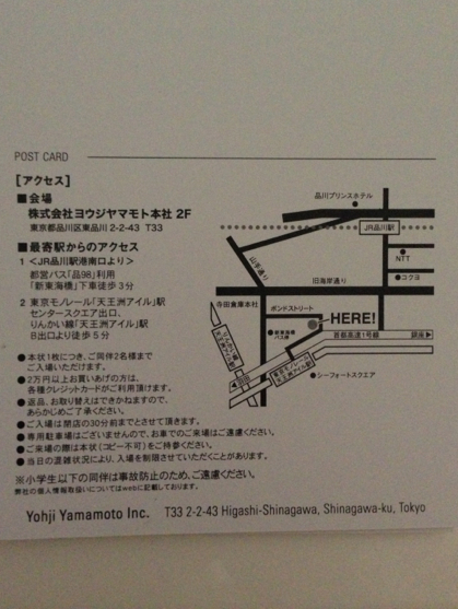 ヨウジヤマモト ファミリーセール 招待状 Y S ヨウジヤマモト 売買されたオークション情報 Yahooの商品情報をアーカイブ公開 オークファン Aucfan Com