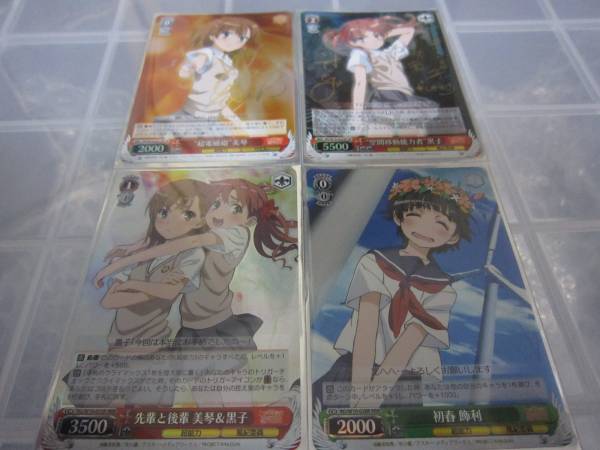 ヴァイス 超電磁砲 御坂美琴 白井黒子 SPサイン他 送無(ヴァイス