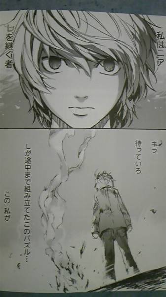 ◇デスノート同人誌◇ニアメイン+メロ+L2冊セット◇さび・ハチ(DEATH