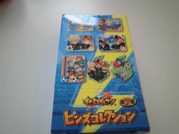 イナズマイレブン ピンズコレクション BOX特典（円堂・風丸）(バッジ