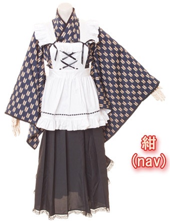縁起蒼 矢絣和袴振袖和服 着物ドレスゴスロリ浴衣よさこい衣装 振袖 売買されたオークション情報 Yahooの商品情報をアーカイブ公開 オークファン Aucfan Com