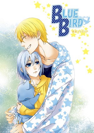 黒子のバスケ Blue Bird 遠吠え タヌキ 黄黒 少年 売買されたオークション情報 Yahooの商品情報をアーカイブ公開 オークファン Aucfan Com