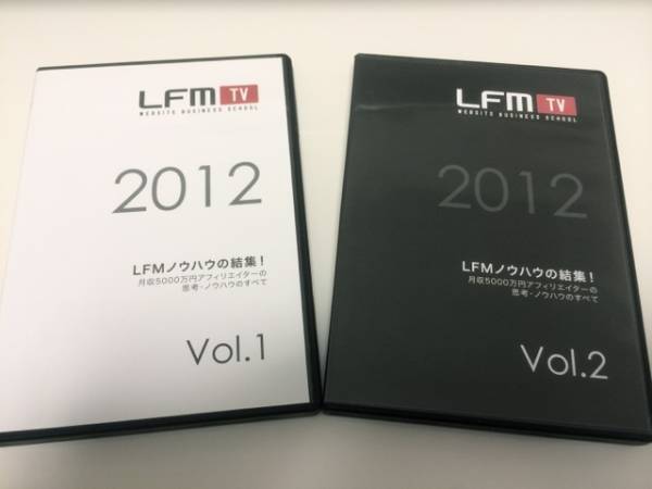 LFM-TV2012 【おまけ有】DVD６枚セット LFM TV 2012 送料込_1