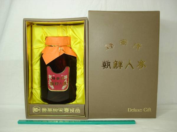 [逸]★定価2万 朝鮮人参 蜂蜜漬 にんじん ニンジン 健康栄養食品