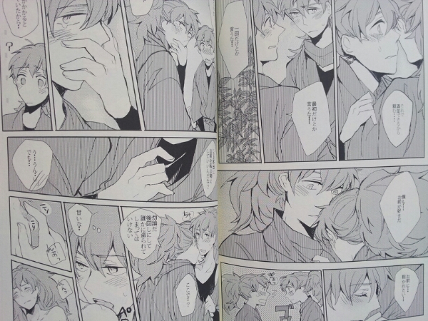 忍 不破雷蔵の告白 鉢屋 雷蔵 鉢雷 真星 忍たま乱太郎 売買されたオークション情報 Yahooの商品情報をアーカイブ公開 オークファン Aucfan Com