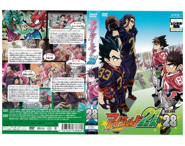 L1648 アイシールド21 Vol 28 映画 売買されたオークション情報 Yahooの商品情報をアーカイブ公開 オークファン Aucfan Com