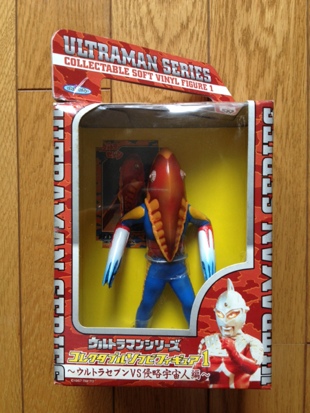 ウルトラセブン＆登場怪獣・宇宙人（バンダイ）ソフビ37体セット＋4