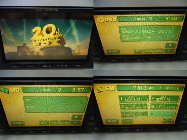 専用ページ ☆トヨタ純正 56048 マルチAVステーション 86120-28420 ジャンク