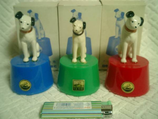 ビクター ニッパー犬 貯金箱 (赤・緑・青） 3色set 未使用 箱付