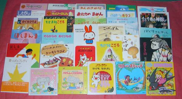 全冊ハードガバー】 絵本100冊セット 人気絵本詰め合わせ(絵本一般  