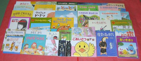 全冊ハードガバー】 絵本100冊セット 人気絵本詰め合わせ(絵本一般  