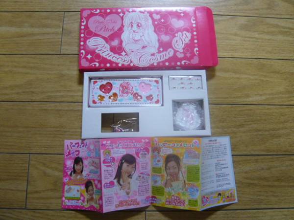 ☆なかよし全プレ☆ぴちぴちピッチ☆プリンセスコスメセット