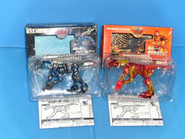 ☆ダイノゾーン/ダイノサーベル&シャドーサーベル(バンダイ)(ロボット