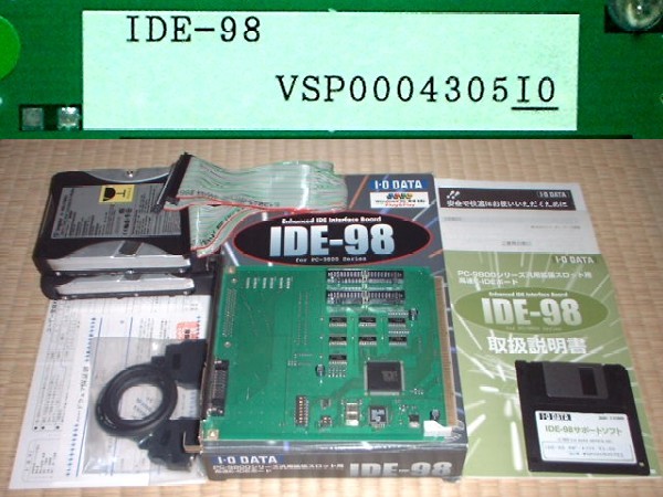 Ide 98 7 Cバスultrasmit転送e Ideボード 8 4gb内蔵hddx2 その他 売買されたオークション情報 Yahooの商品情報をアーカイブ公開 オークファン Aucfan Com