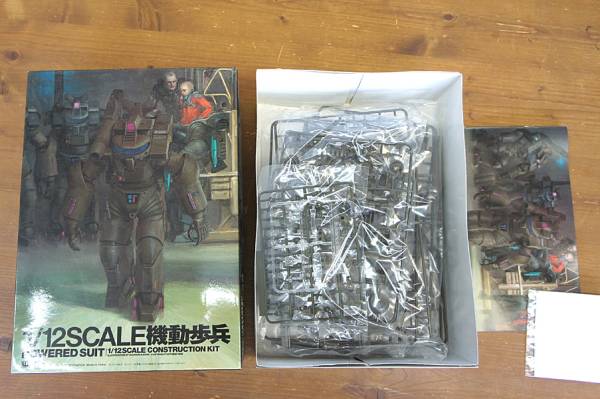 Wave 1 12 宇宙の戦士 機動歩兵 パワードスーツ その他 売買されたオークション情報 Yahooの商品情報をアーカイブ公開 オークファン Aucfan Com