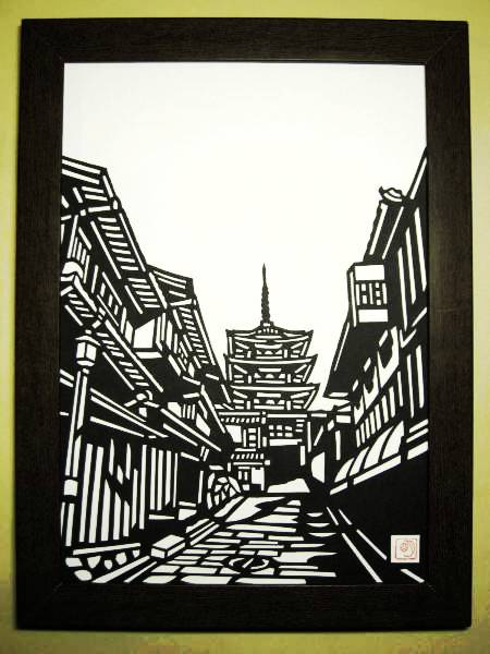 京都の切り絵☆八坂の塔（法観寺）☆五重塔☆祇園☆清水☆嵐山(はり絵