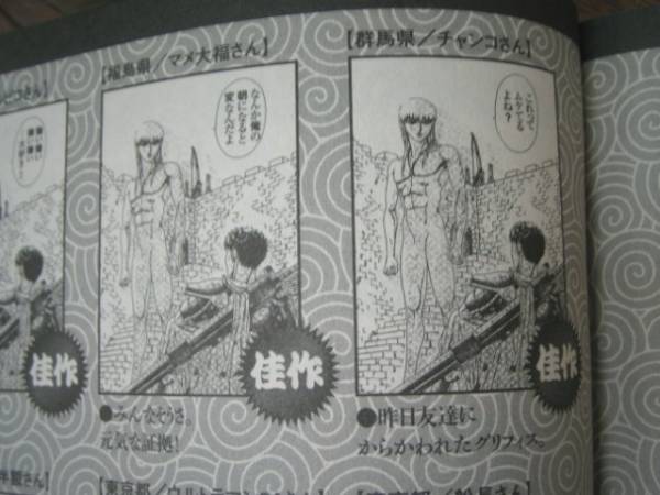 K4041ベルセルク コンビニ版 全12巻 イッキ読みp 全巻セット 売買されたオークション情報 Yahooの商品情報をアーカイブ公開 オークファン Aucfan Com