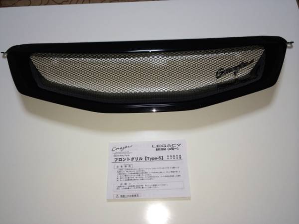 中古 コラゾンフロントグリルタイプS 黒 BR9/BM9レガシィ用(エアロ 