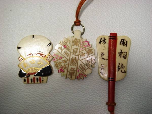 戦前】 花札・八八道具セット 日本骨牌製造合資會社(花札)｜売買された