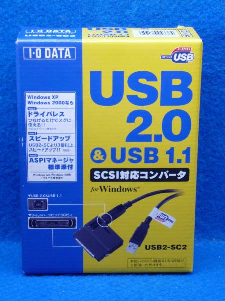 I/O DATA USB2-SC2 USB2.0/1.1対応 SCSI機器用コンバータ