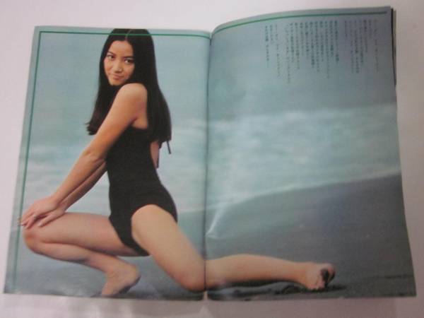 週刊プレイボーイ 伊佐山ひろ子 キャロル 矢沢永吉 その他 売買されたオークション情報 Yahooの商品情報をアーカイブ公開 オークファン Aucfan Com