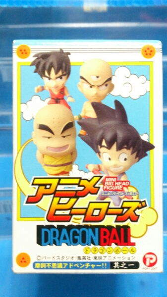 アニメヒーローズ☆ドラゴンボール☆シークレット(ターバン悟空 アニメヒーローズ☆ドラゴンボール☆シークレット(ターバン悟空