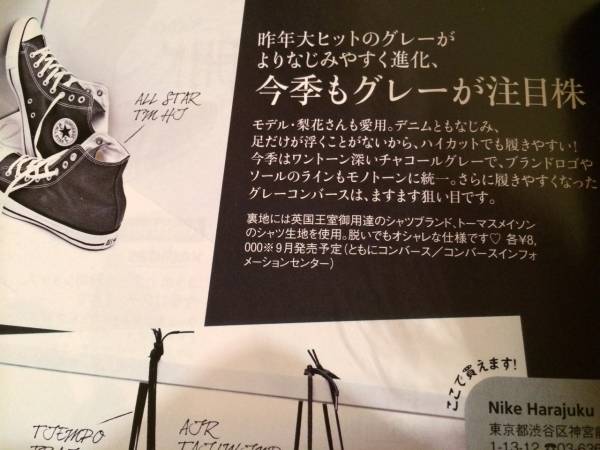 Very掲載コンバース グレー 梨花 今期us5 5 24 の方 24 5cm 売買されたオークション情報 Yahooの商品情報をアーカイブ公開 オークファン Aucfan Com