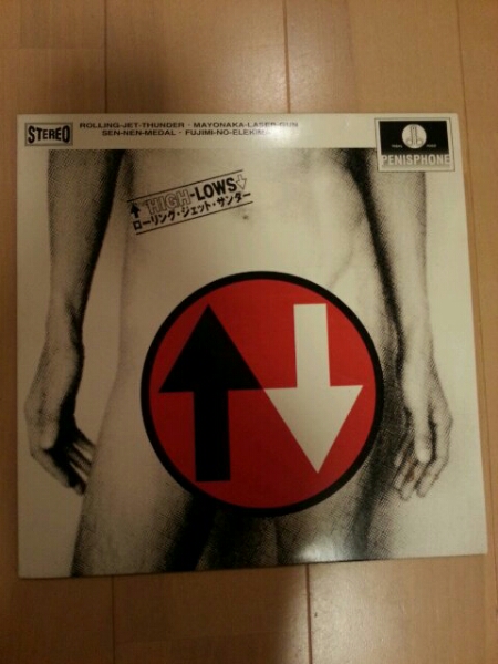 LP盤　ハイロウズ「ローリングジェットサンダー」 THE HIGH LOWS_1